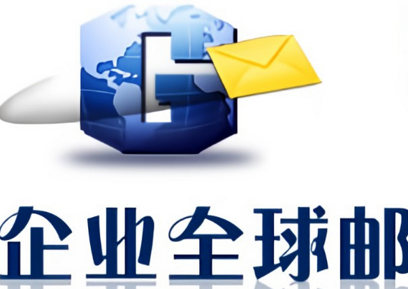 網(wǎng)易郵箱