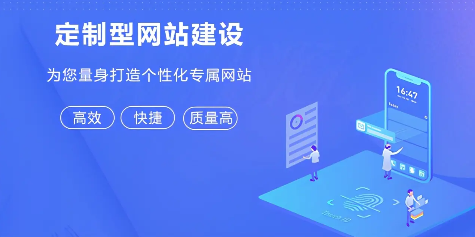 新成立的公司需要先做個(gè)企業(yè)網(wǎng)站嗎