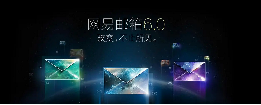 公司企業(yè)郵箱與個(gè)人郵箱的區(qū)別？哪種功能更強(qiáng)大