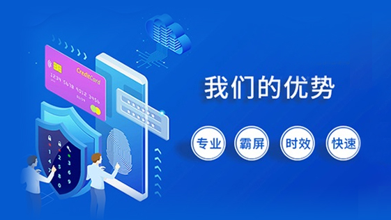 網站建設