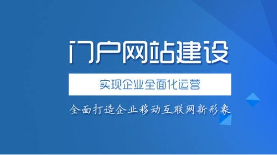 上海專業網站建設