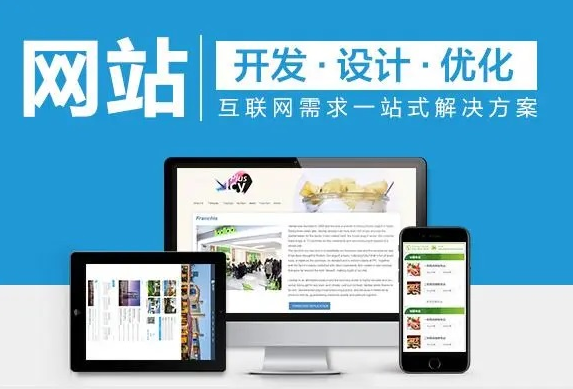 上海網(wǎng)站建設