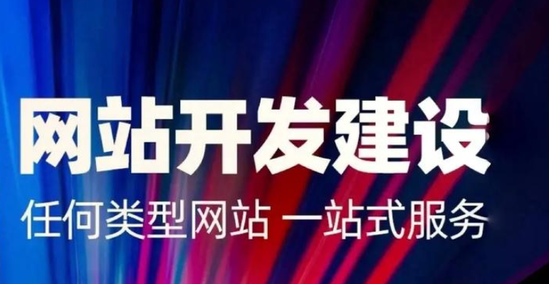如何確保定制網(wǎng)站建設(shè)方案規(guī)劃與確認(rèn)階段的需求明確性?