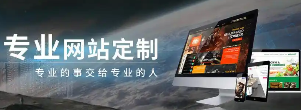 網(wǎng)站制作的基本流程是什么?