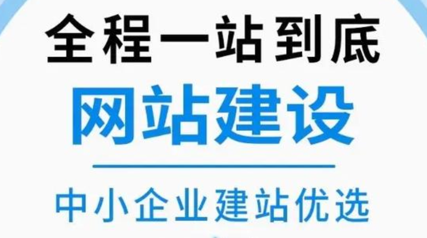 如何確保網(wǎng)站質(zhì)量和體驗(yàn)?