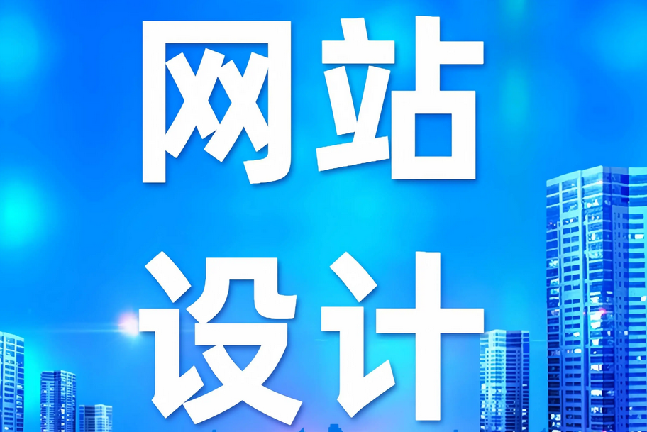 網(wǎng)站維護(hù)中?多媒體內(nèi)容的應(yīng)用有哪些方面？